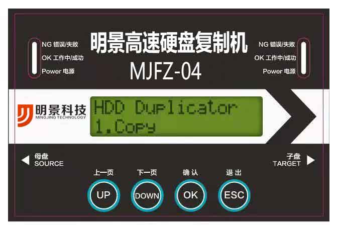 人生就是博官网硬盘拷贝器 人生就是博官网硬盘拷贝器