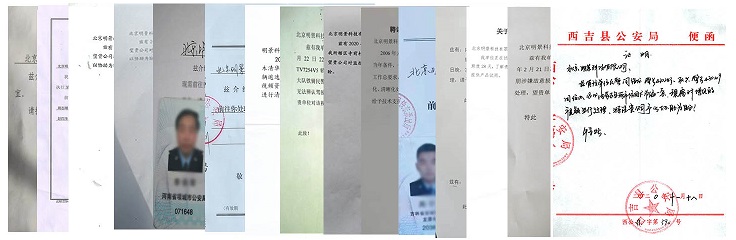 人生就是博官网吞吐图像处置系统 人生就是博官网吞吐图像处置系统