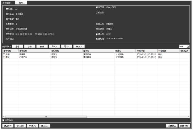 首页- 人生就是博中国官网入口