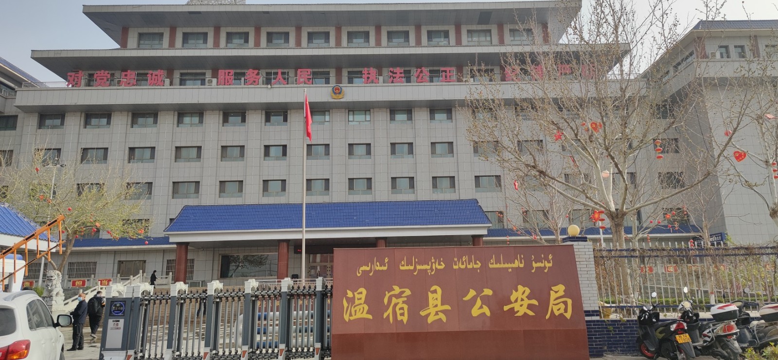 首页- 人生就是博中国官网入口