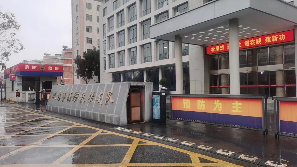 首页- 人生就是博中国官网入口