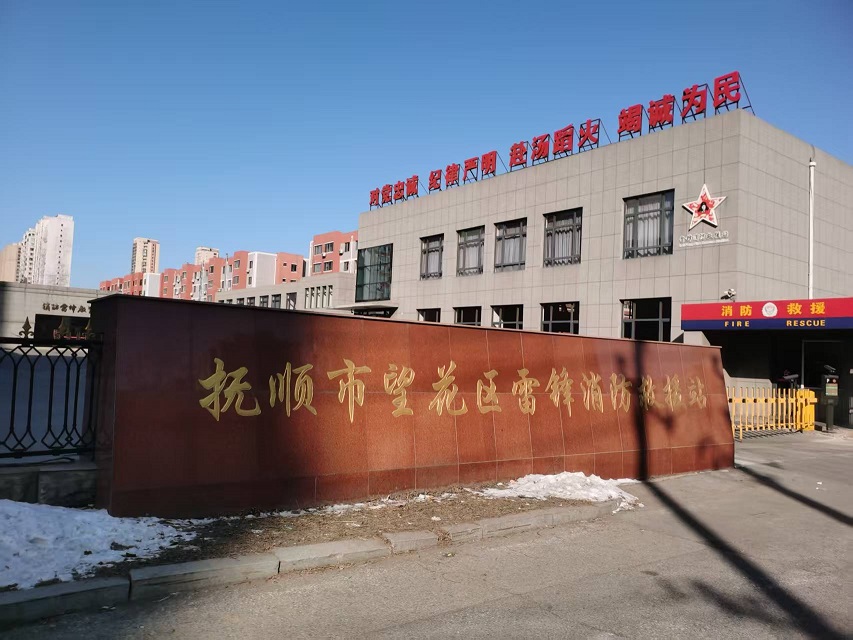 首页- 人生就是博中国官网入口